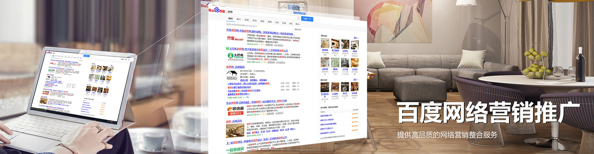 龙亭百度开户高返点