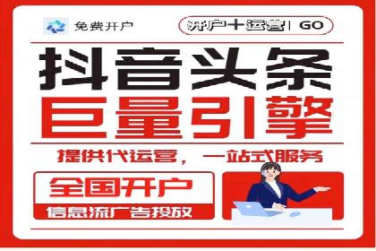 信息流广告优化关键点解析