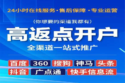 SEM广告如何助力企业快速提升品牌知名度？——案例分析