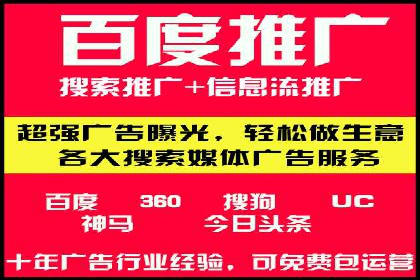 今日头条信息流广告的投放技巧与效果分析