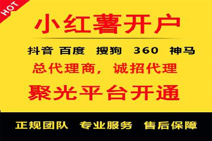 企业在sem账户托管中的成长与蜕变